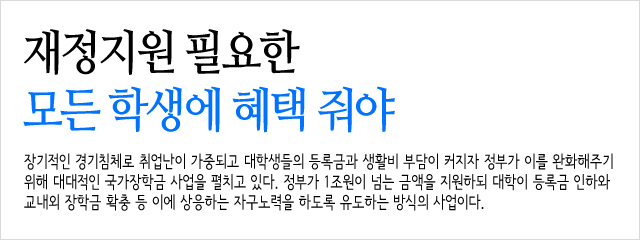 재main
