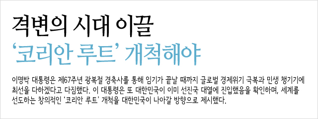 격main