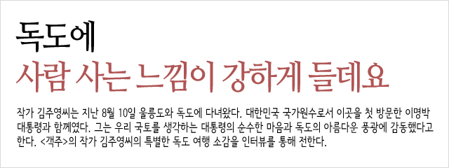 독main