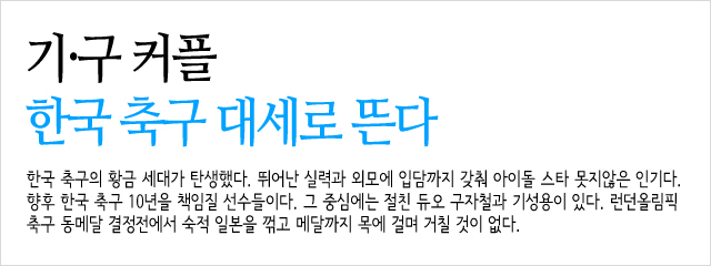 기main
