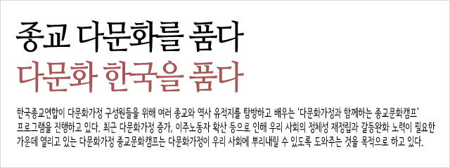 종교main