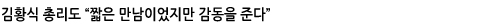 김