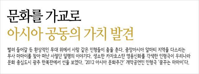 문main