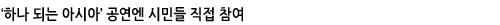 하