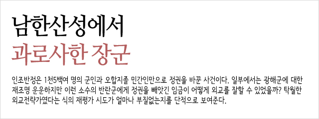 남main