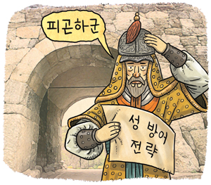 남big