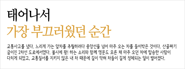 태main