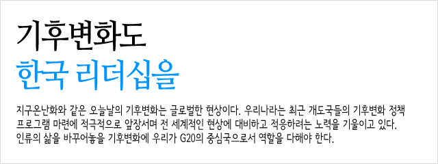 기main