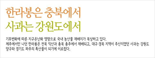 한main