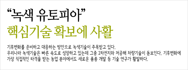 녹main