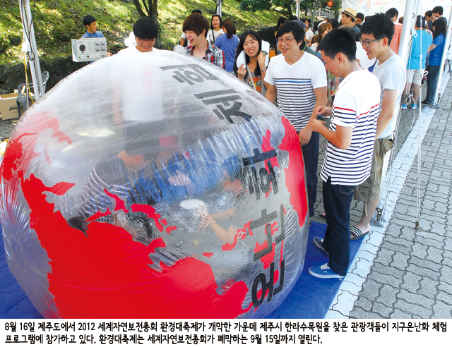 세big