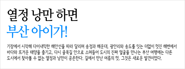 열main