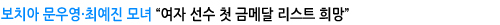 보