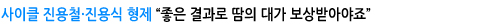 사