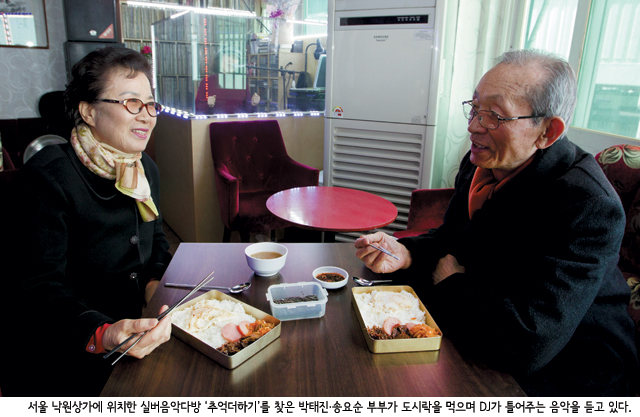 추억다방 이미지