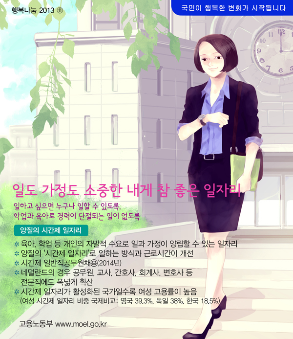 행복나눔