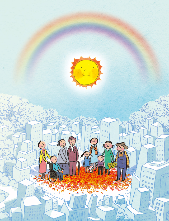 위클리 공감 231호
