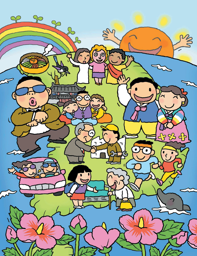 위클리 공감 239호