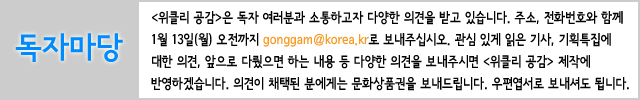 독자마당