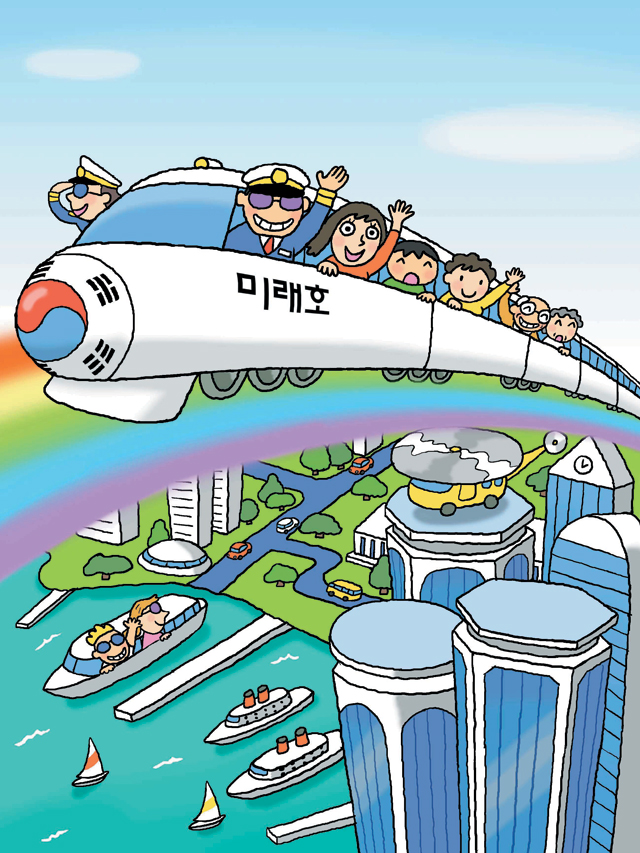 위클리 공감 247호
