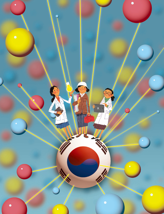 위클리 공감 253호