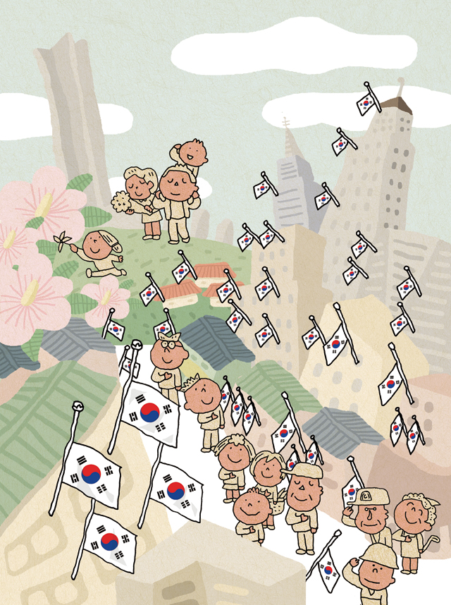 위클리 공감 259호