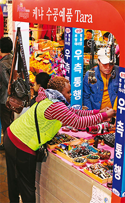 부산 부평깡통야시장 케냐 식품점