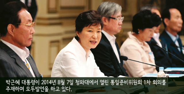모두발언