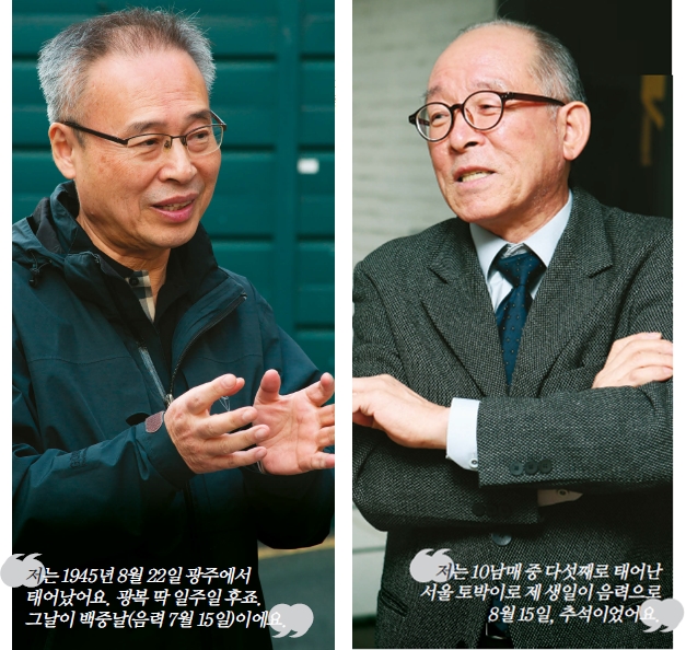 통일 인터뷰 