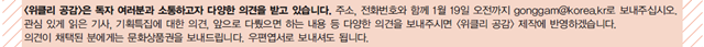 독자마당 