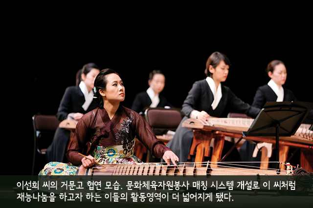 거문고 연주자 이선희 씨