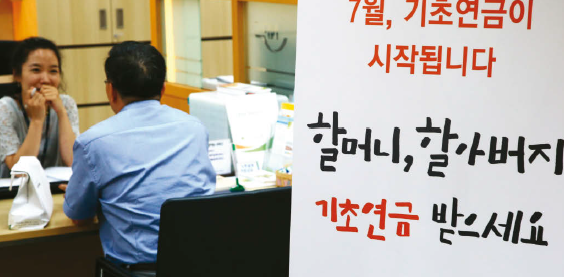 제도-4