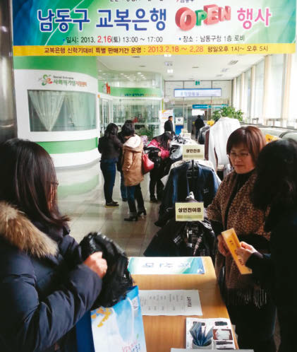제도