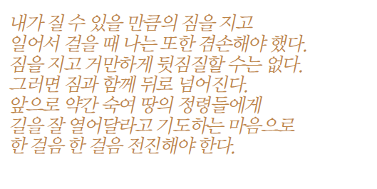 다짐