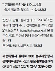 당첨자 설명