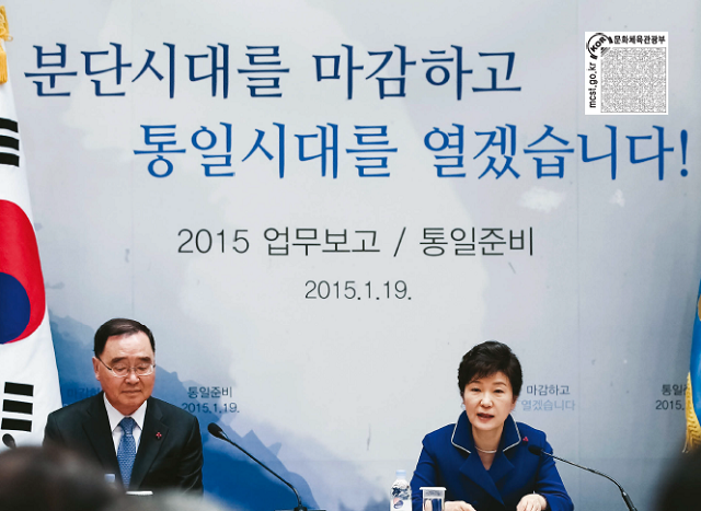 부처보고