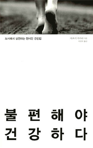 책