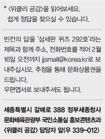 퀴즈