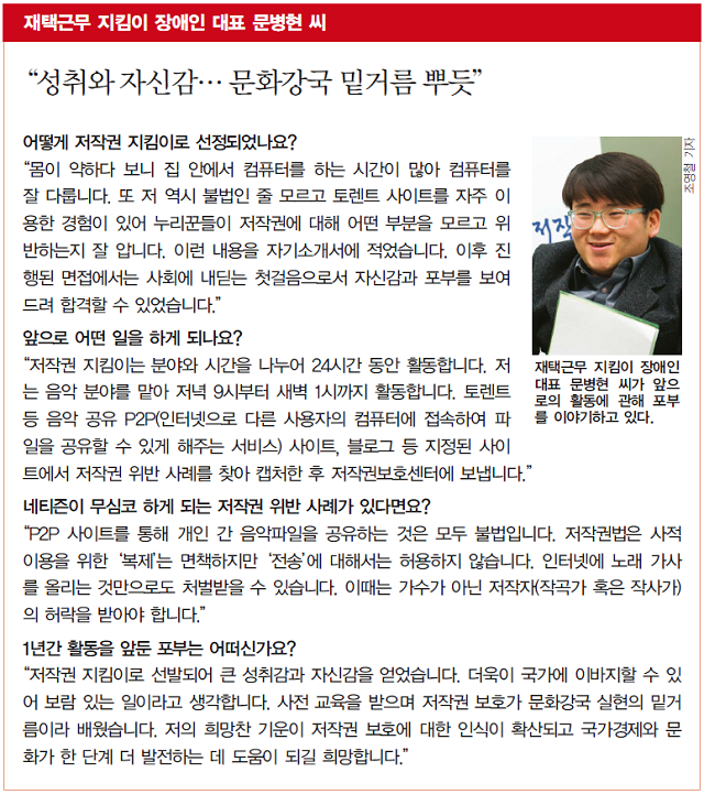 재택근무