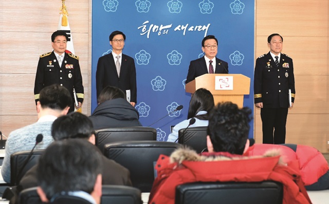 긴급전화