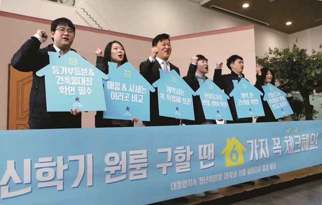 원룸