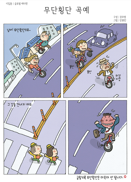 카툰