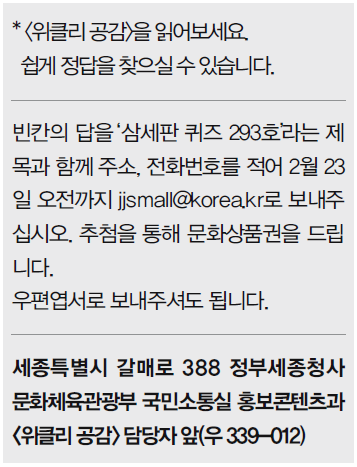 퀴즈