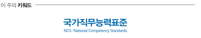 키워드