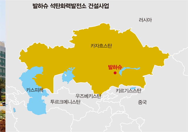 석탄화력발전소 위치