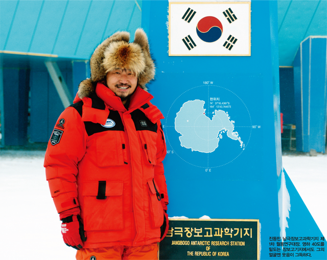진동민