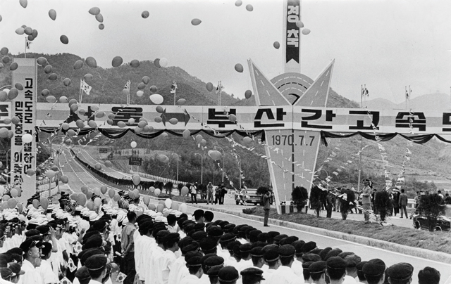 경부고속도로