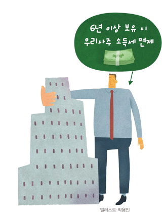 일러스트