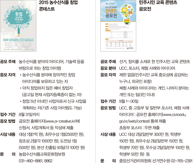 알림게시판
