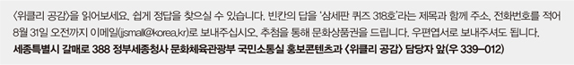 삼세판퀴즈